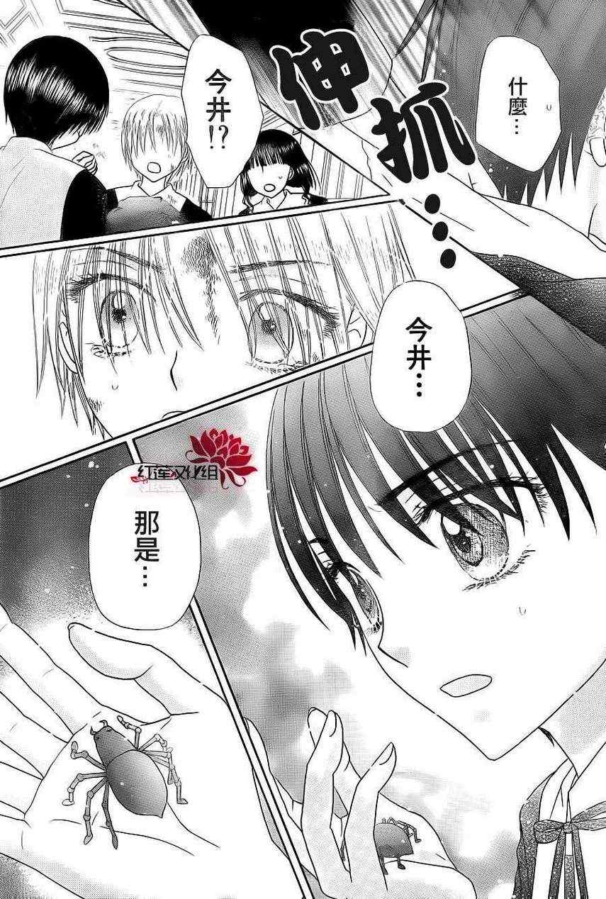 第 25 页