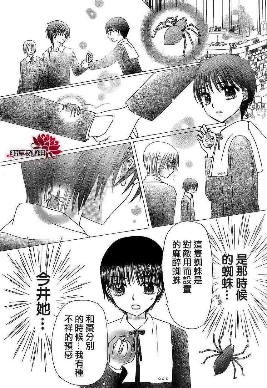 第 26 页