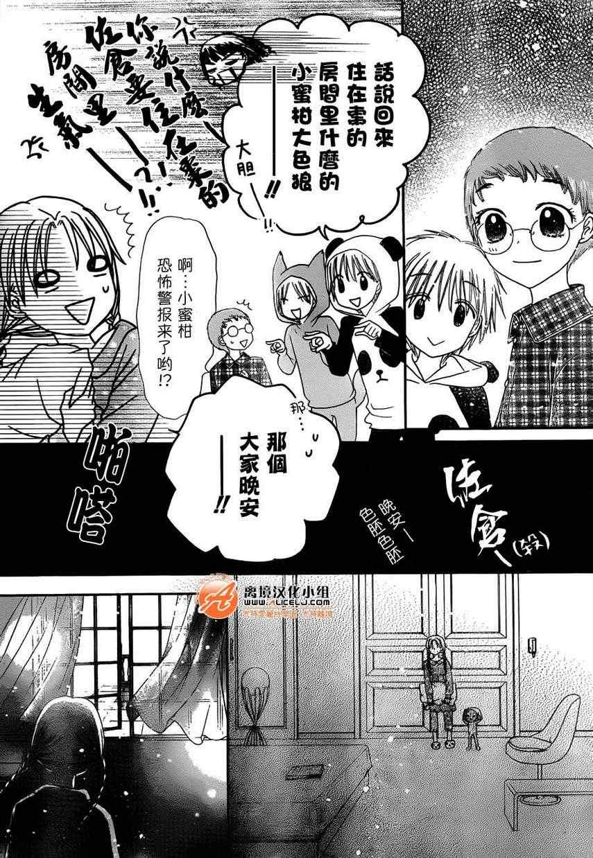 第 26 页