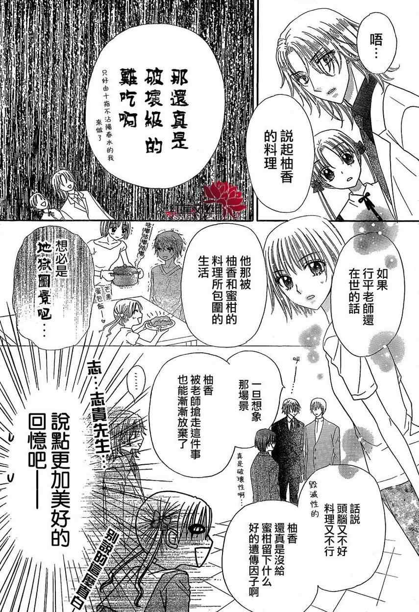 第 30 页