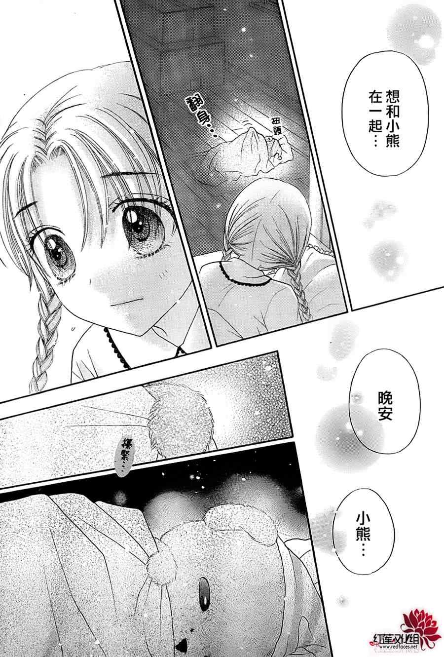 第 28 页