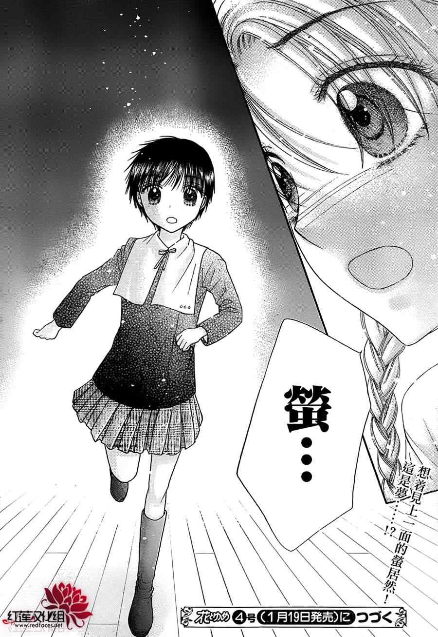 第 32 页