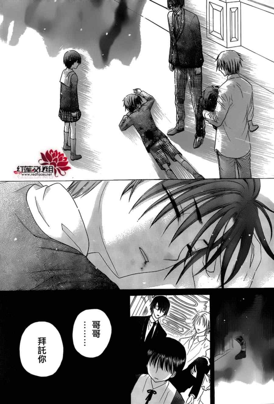 第 24 页