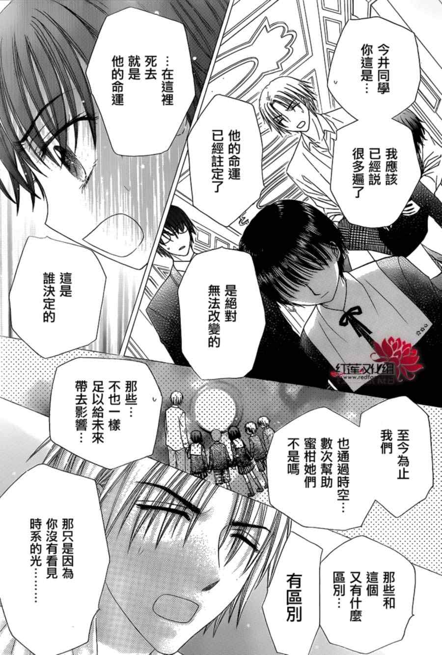 第 26 页