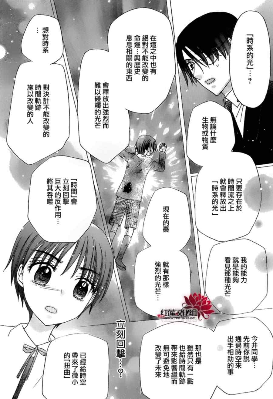 第 27 页