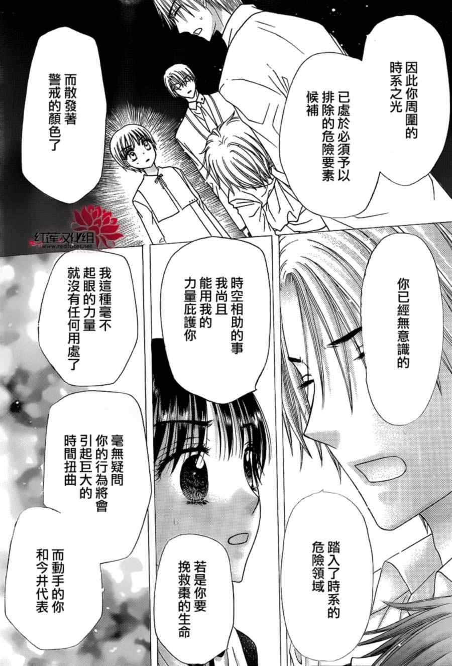 第 28 页