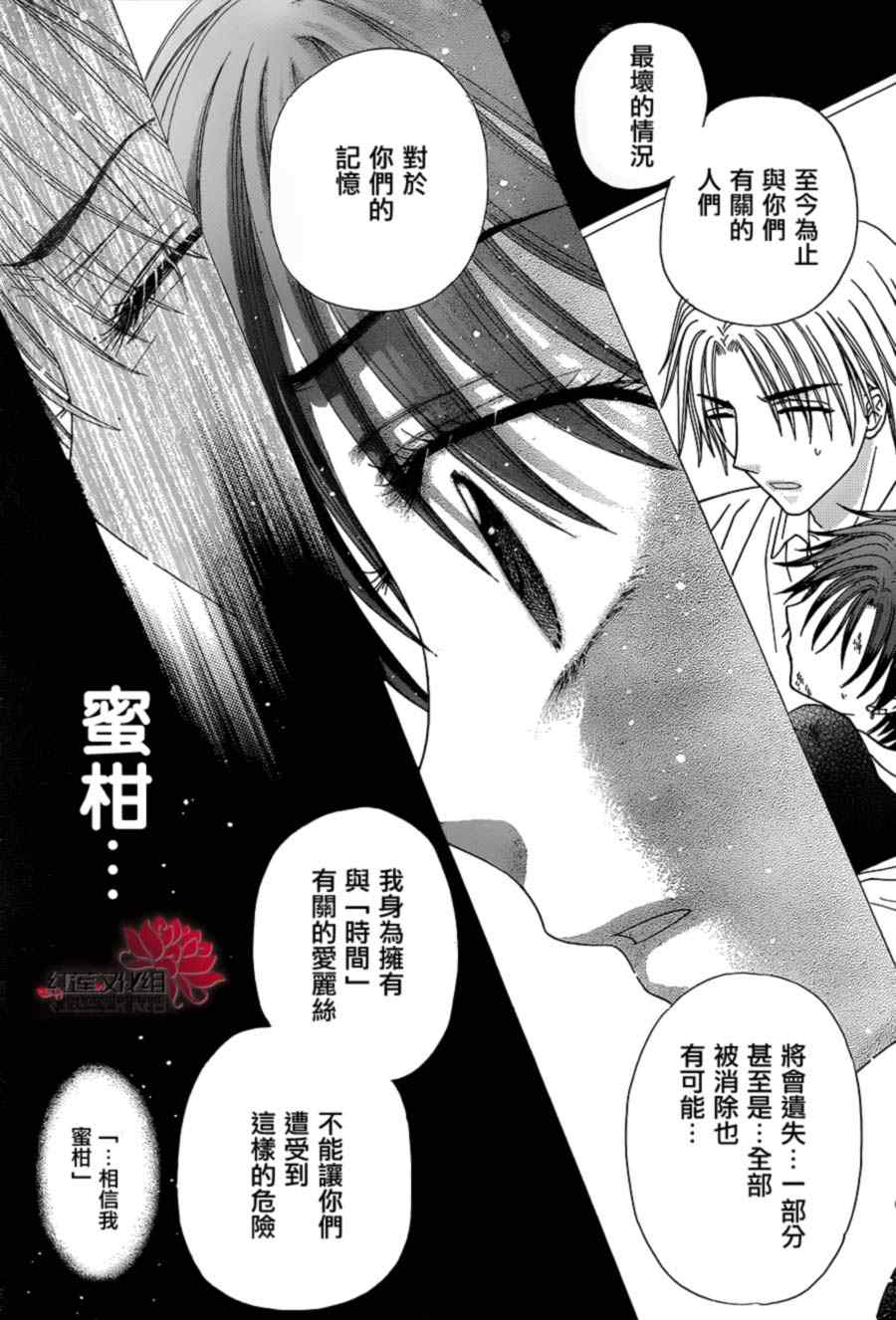 第 30 页