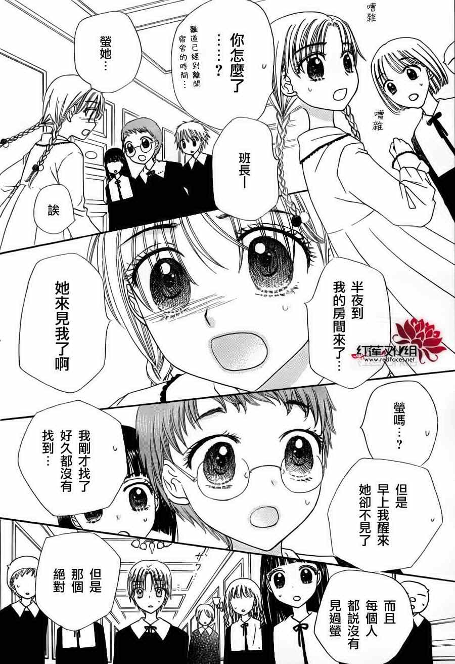 第 24 页