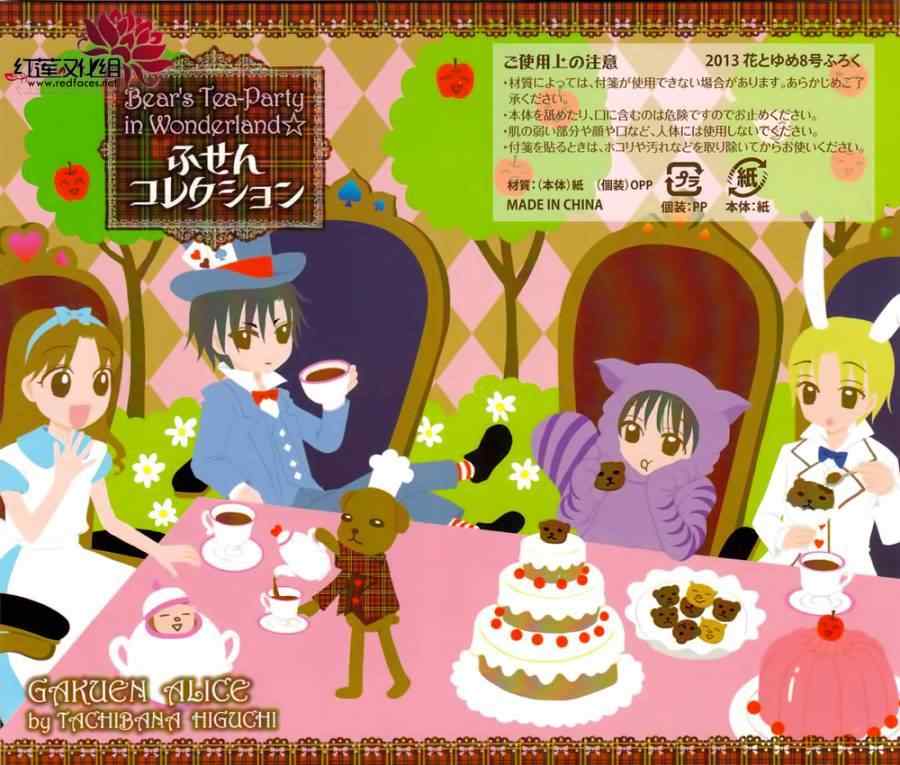 第 32 页