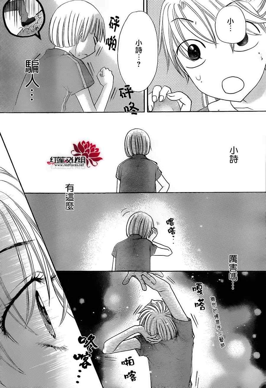 第 34 页