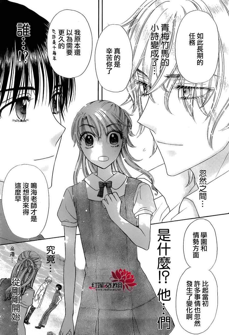 第 37 页