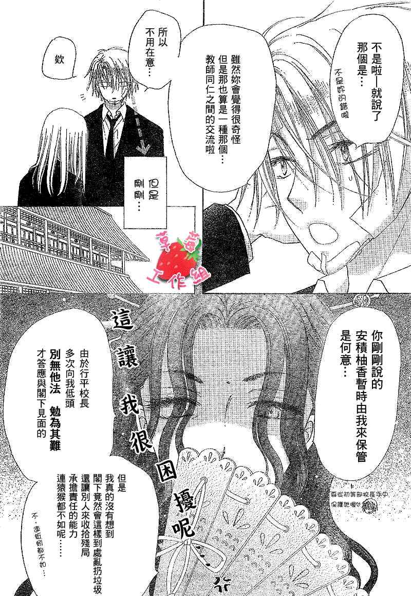 第 24 页