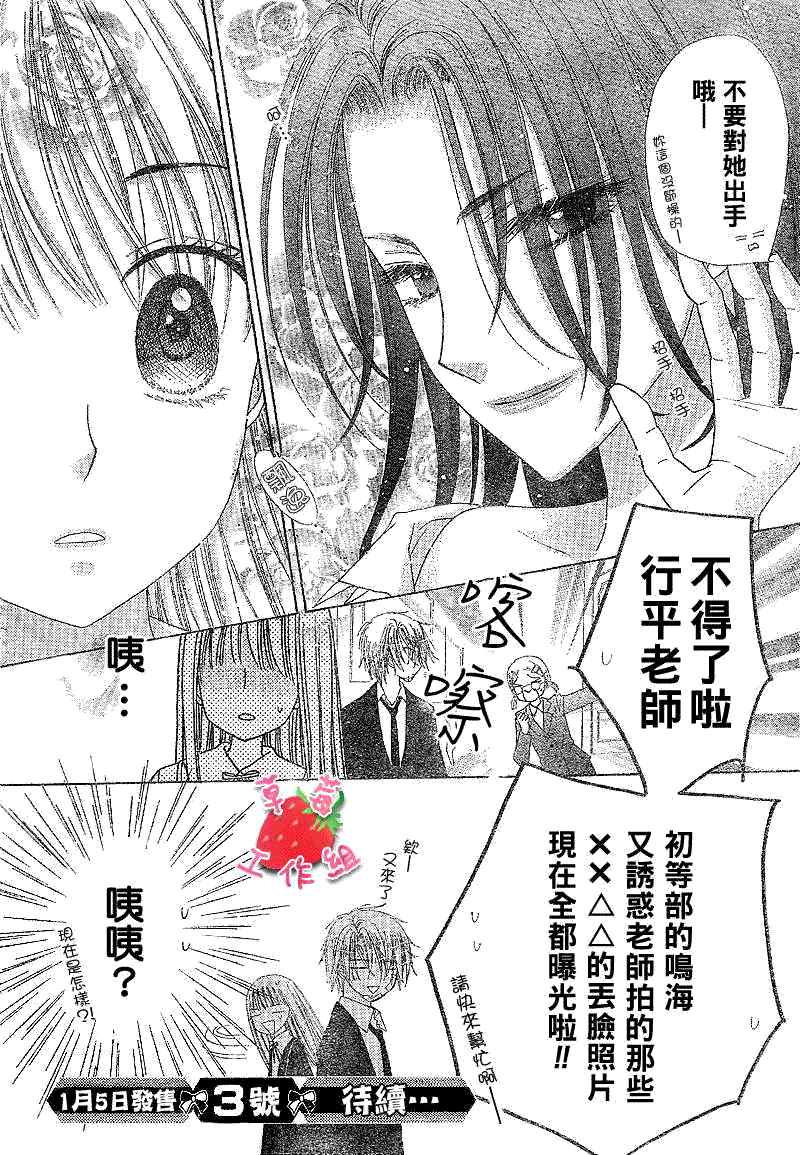 第 30 页