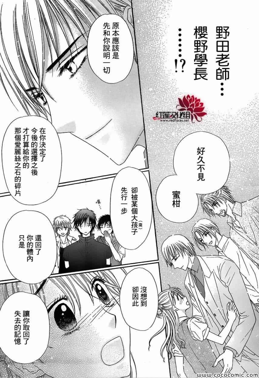 第 28 页