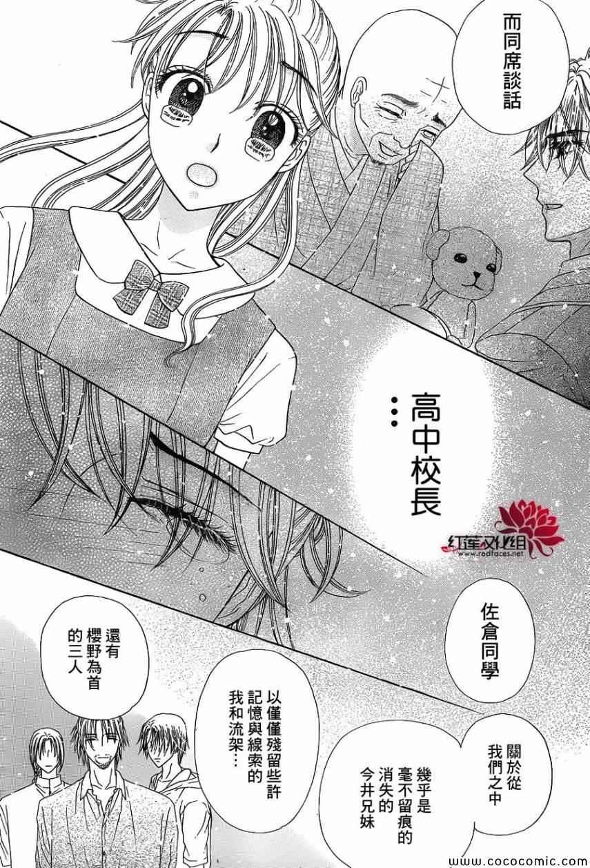 第 31 页