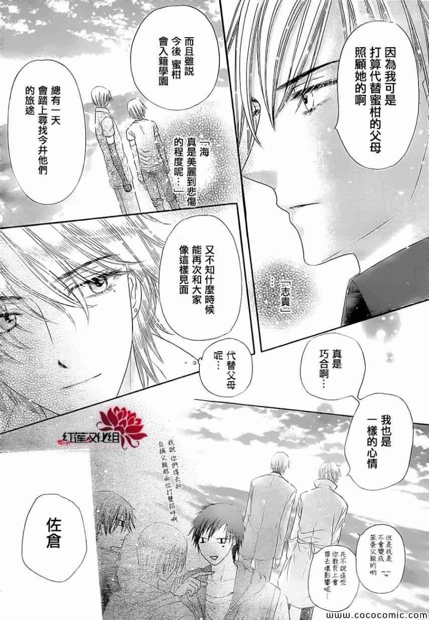 第 48 页