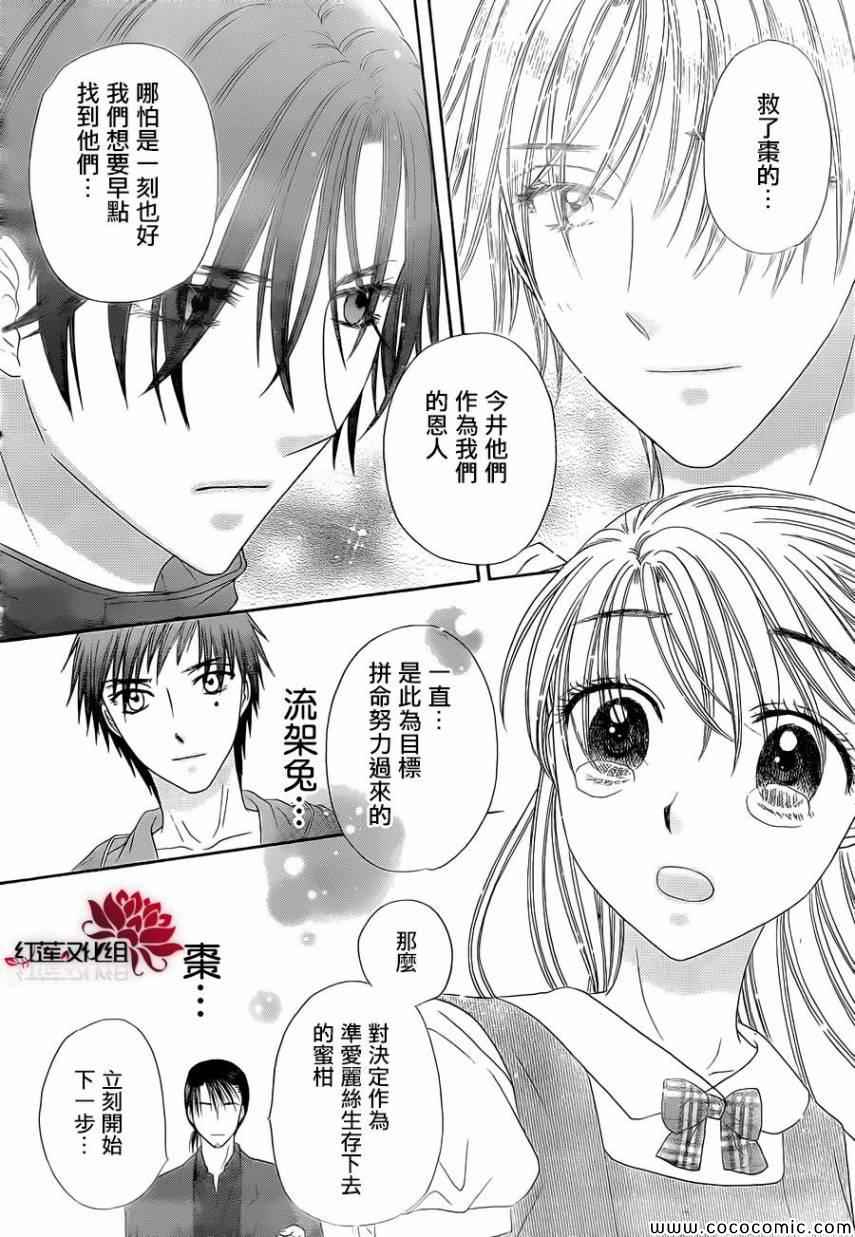 第 49 页