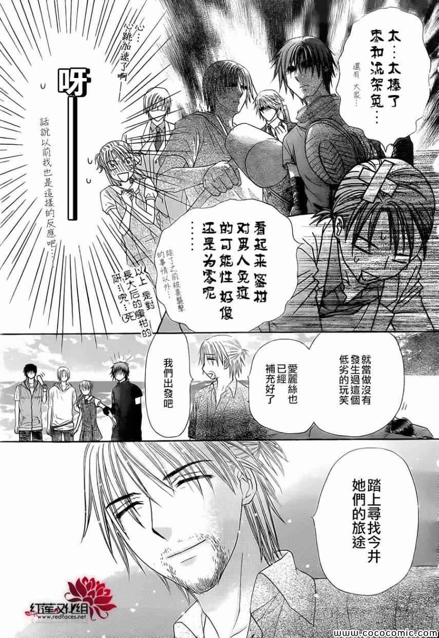 第 52 页