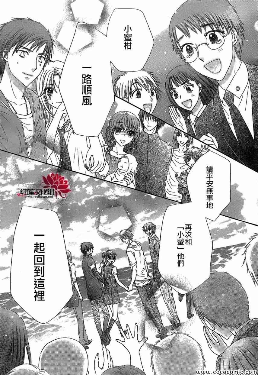 第 54 页