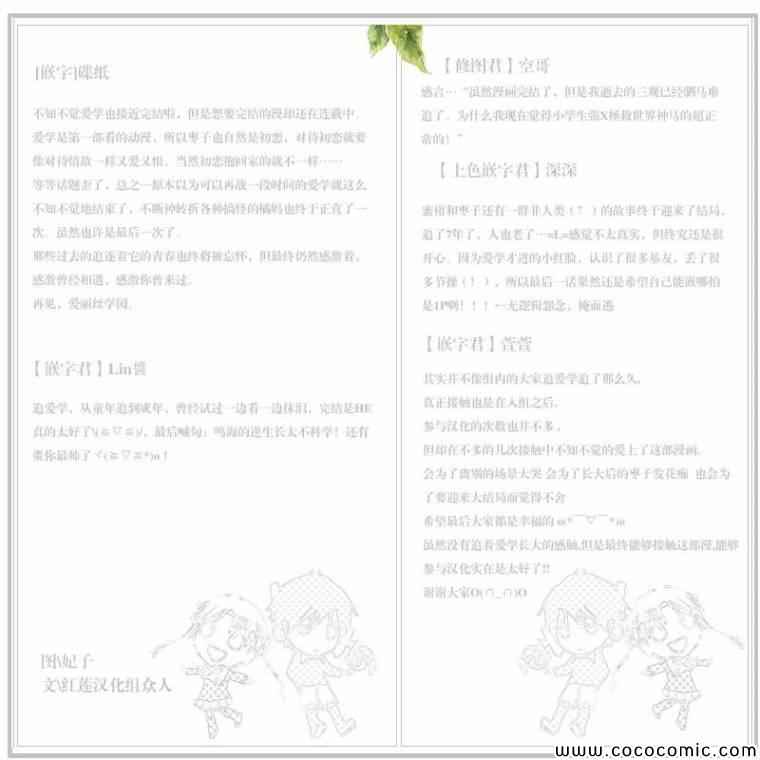 第 62 页