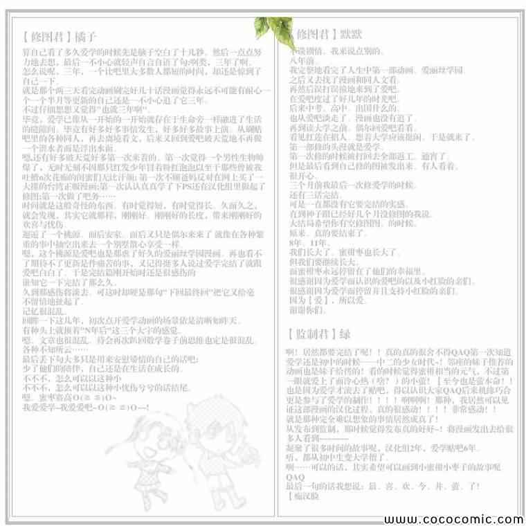 第 63 页