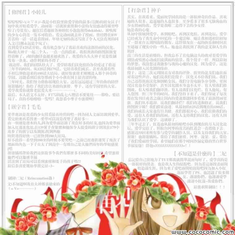 第 64 页