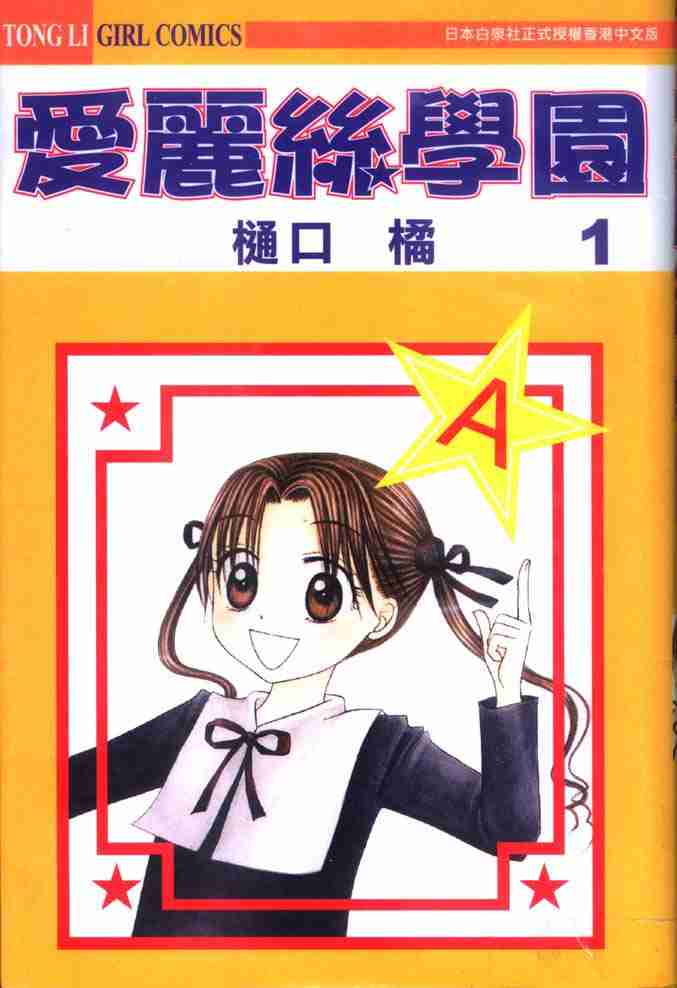 第 1 页