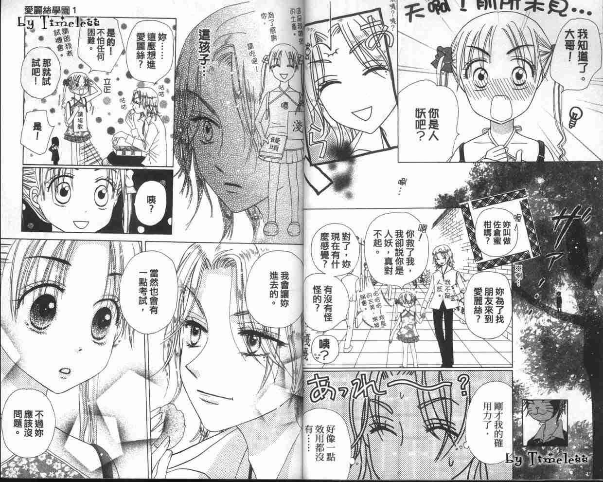 第 20 页