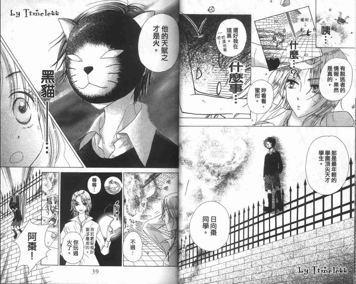 第 22 页