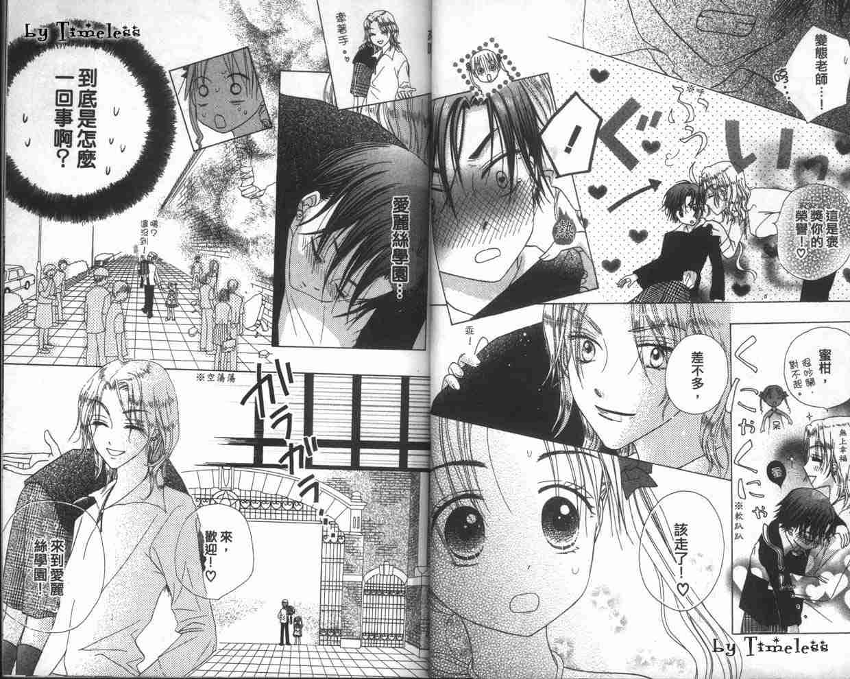 第 24 页