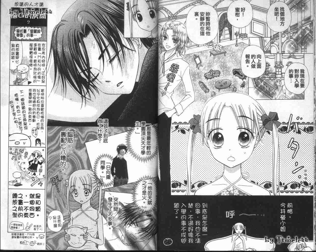 第 27 页