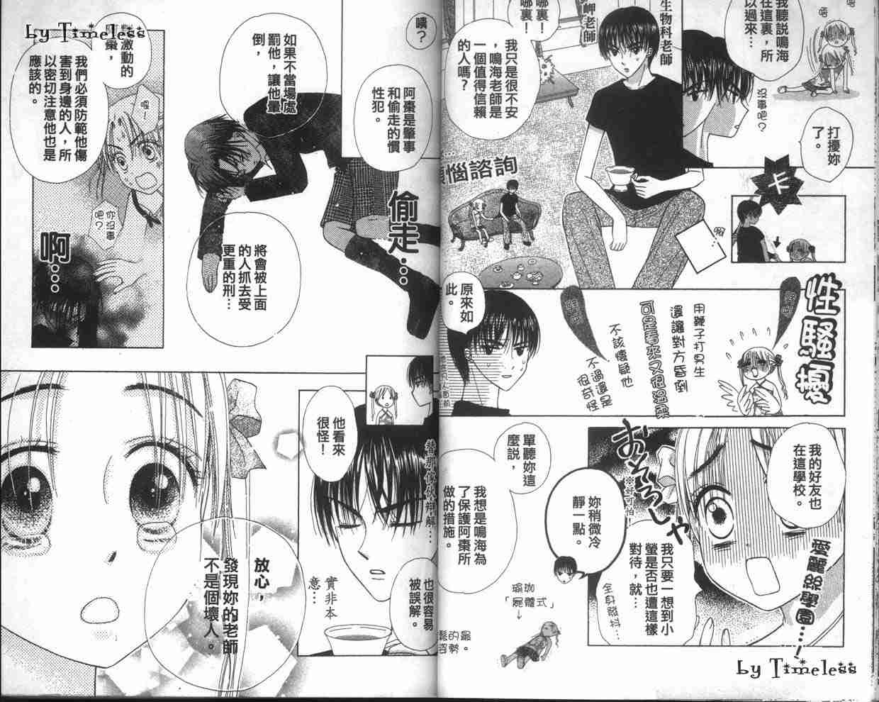 第 29 页