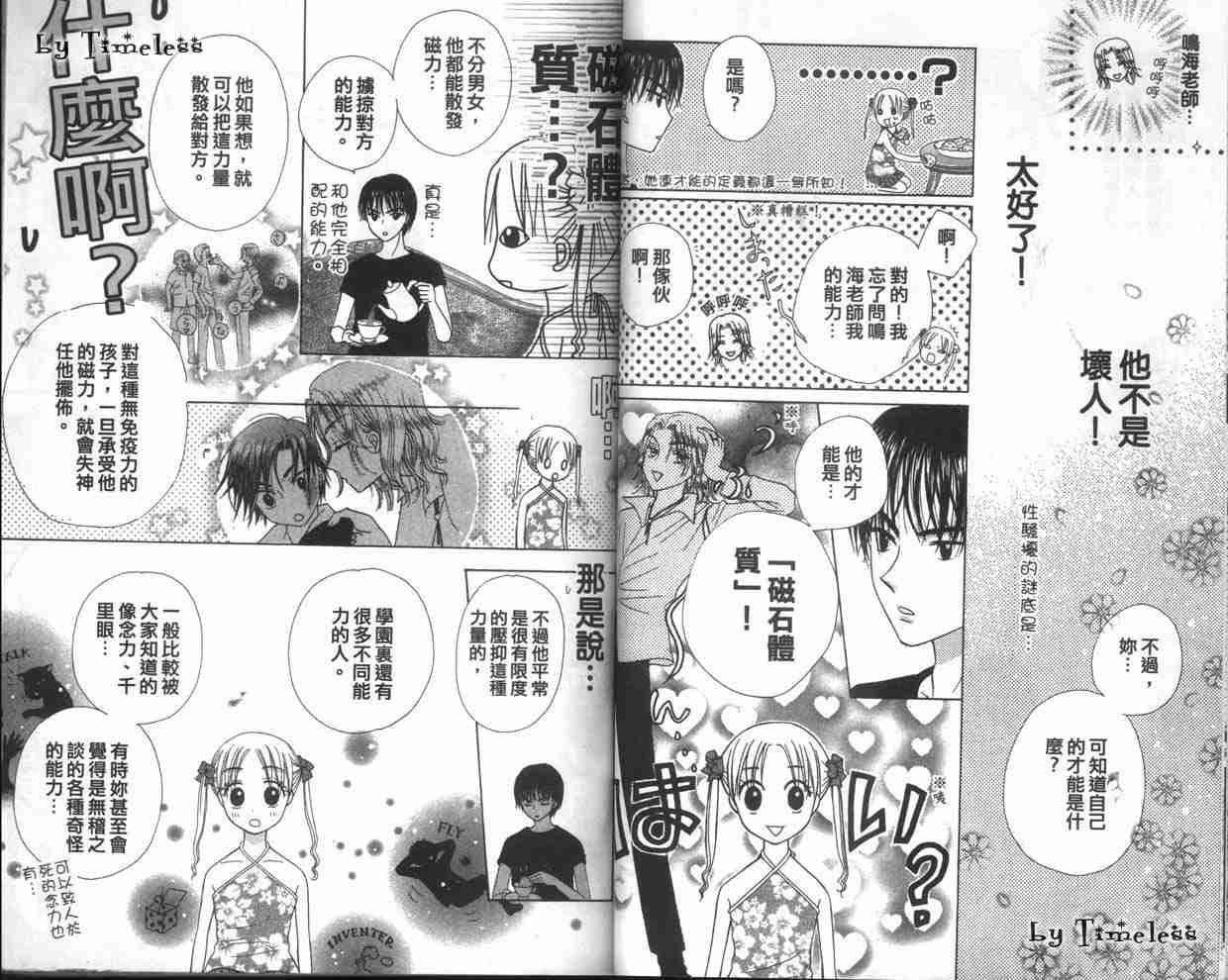 第 30 页