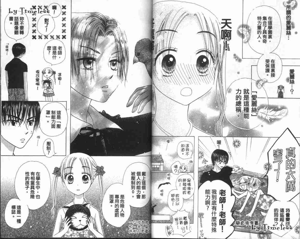 第 31 页
