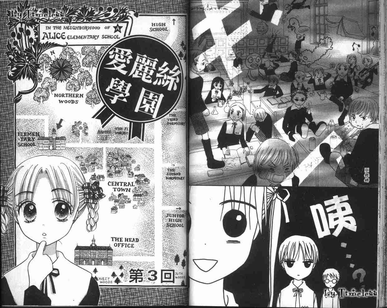第 41 页