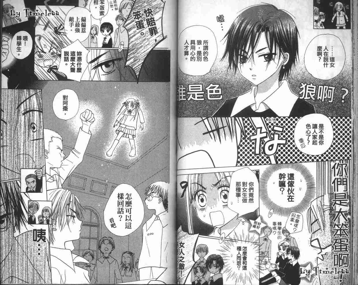 第 46 页