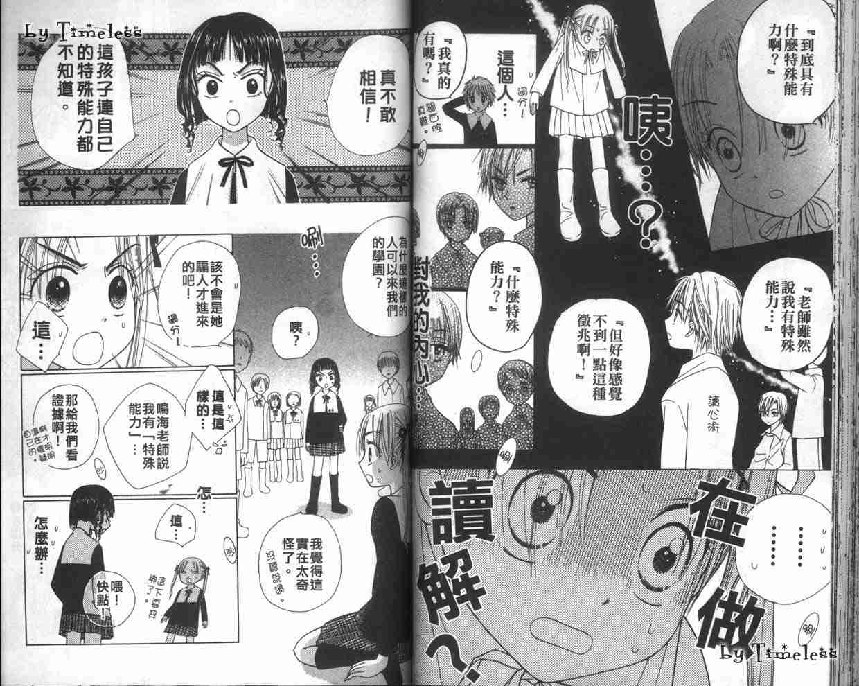 第 48 页