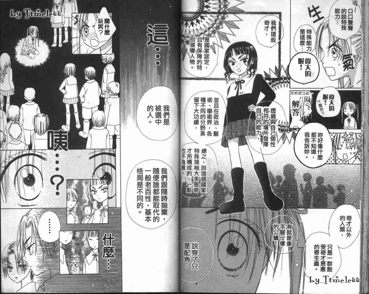 第 49 页