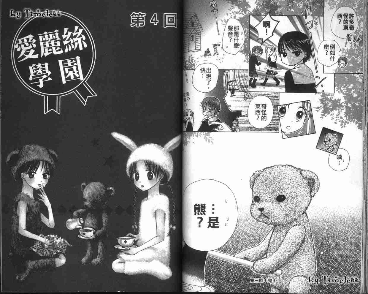 第 56 页