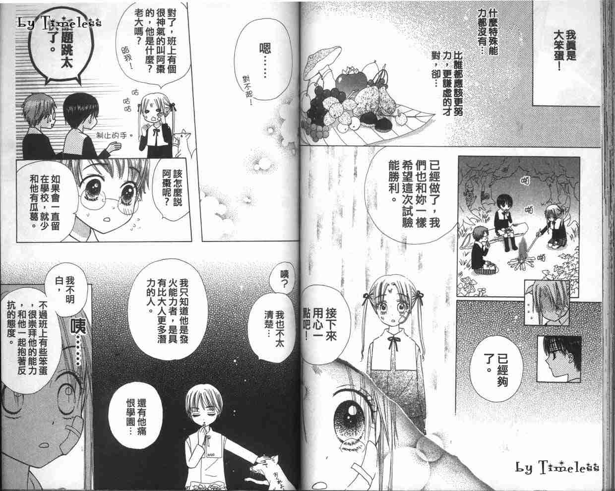 第 64 页