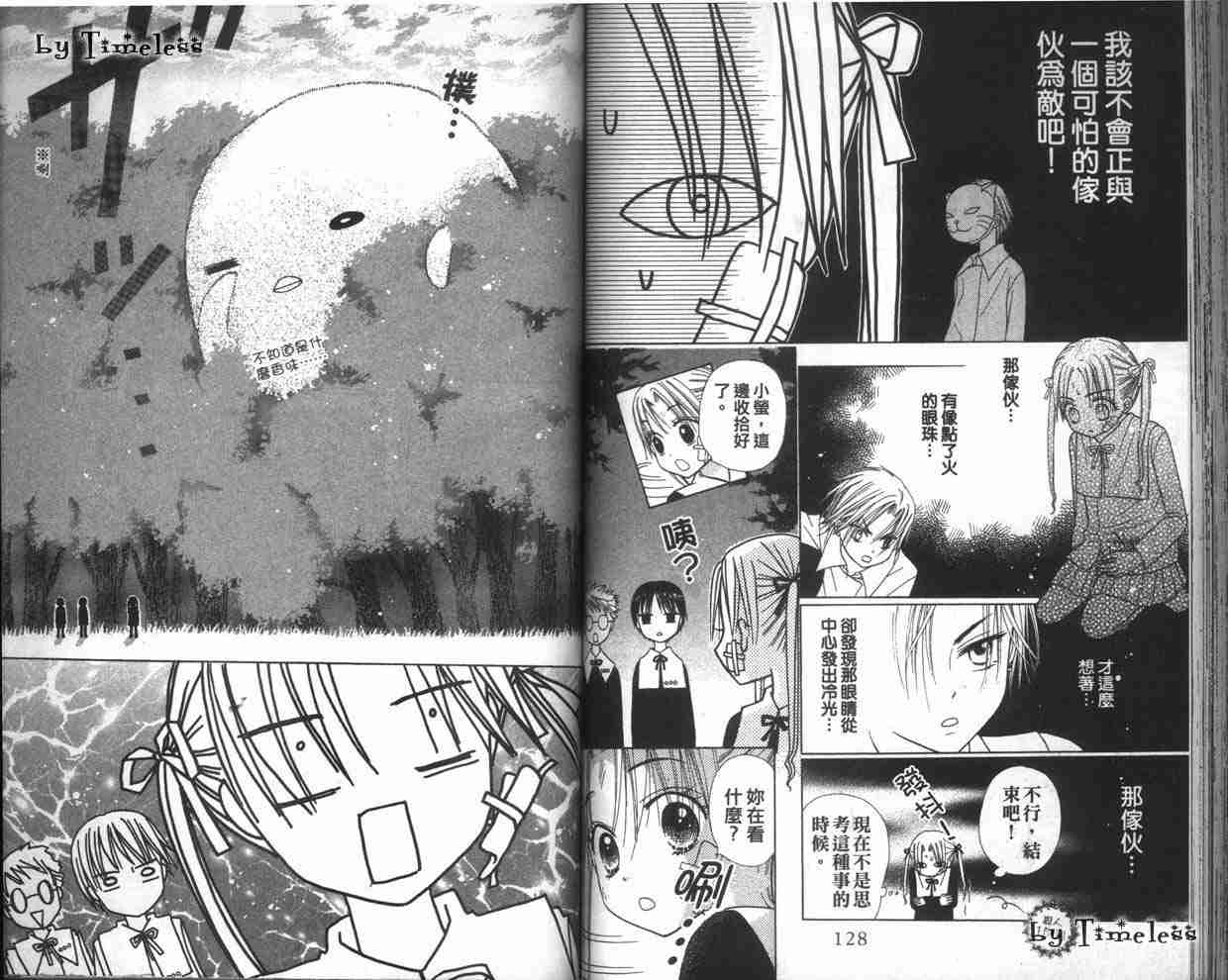 第 66 页