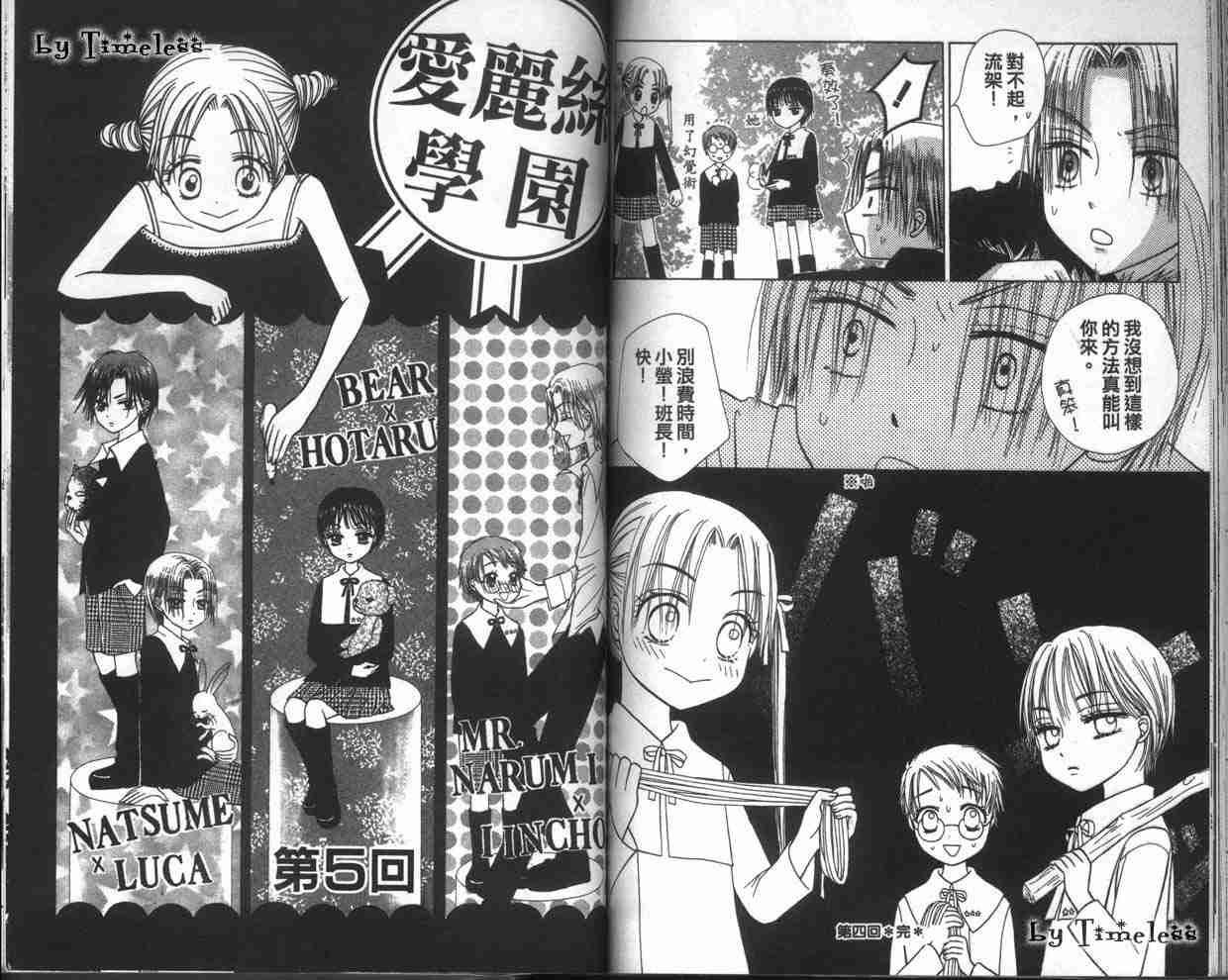 第 71 页