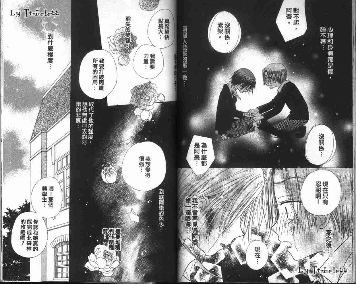 第 72 页