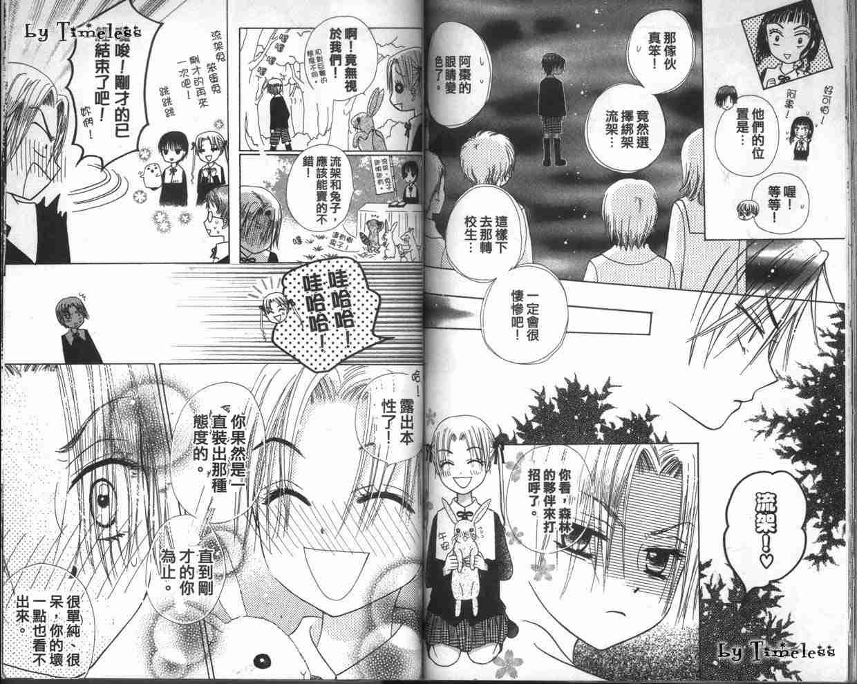 第 78 页