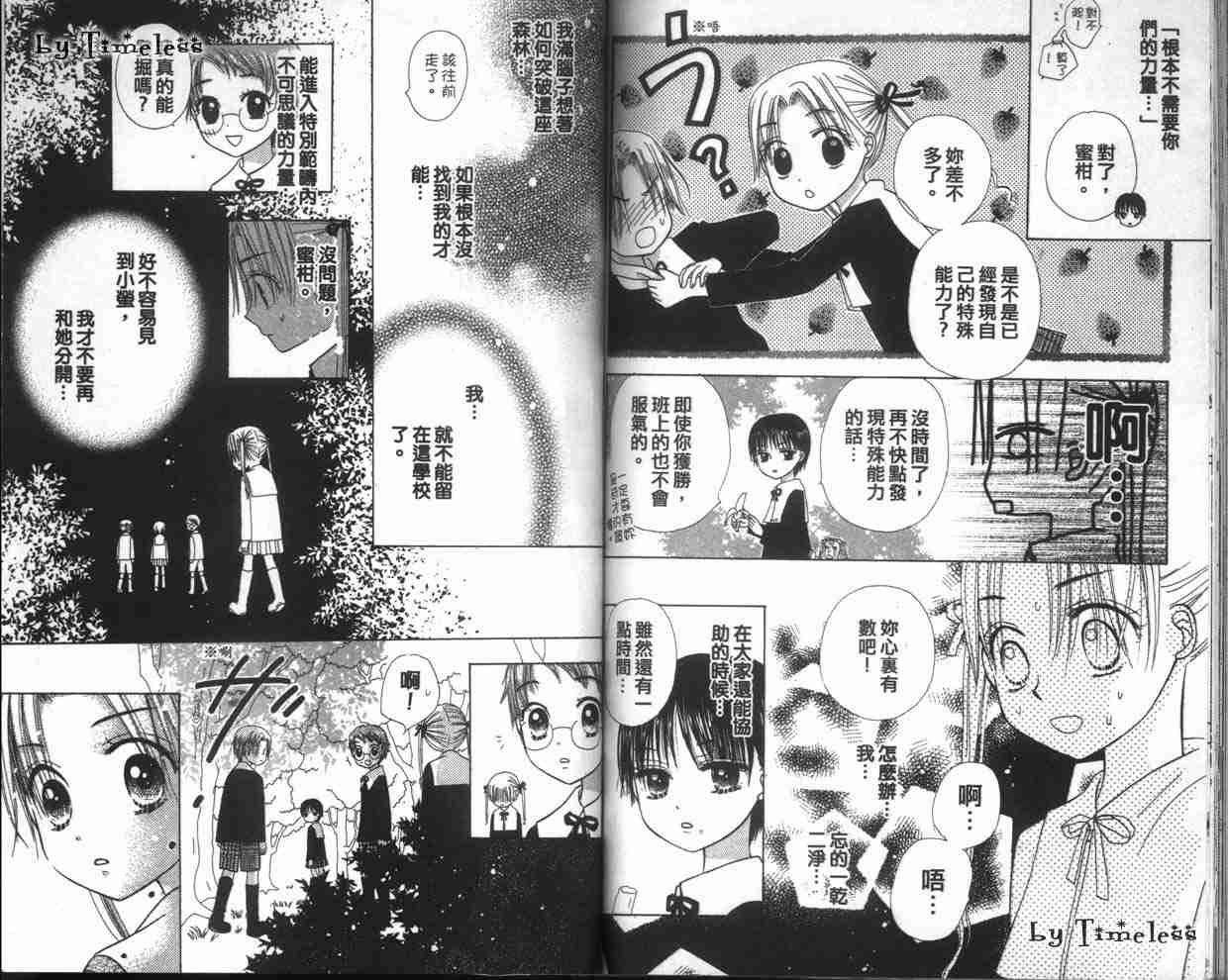 第 80 页