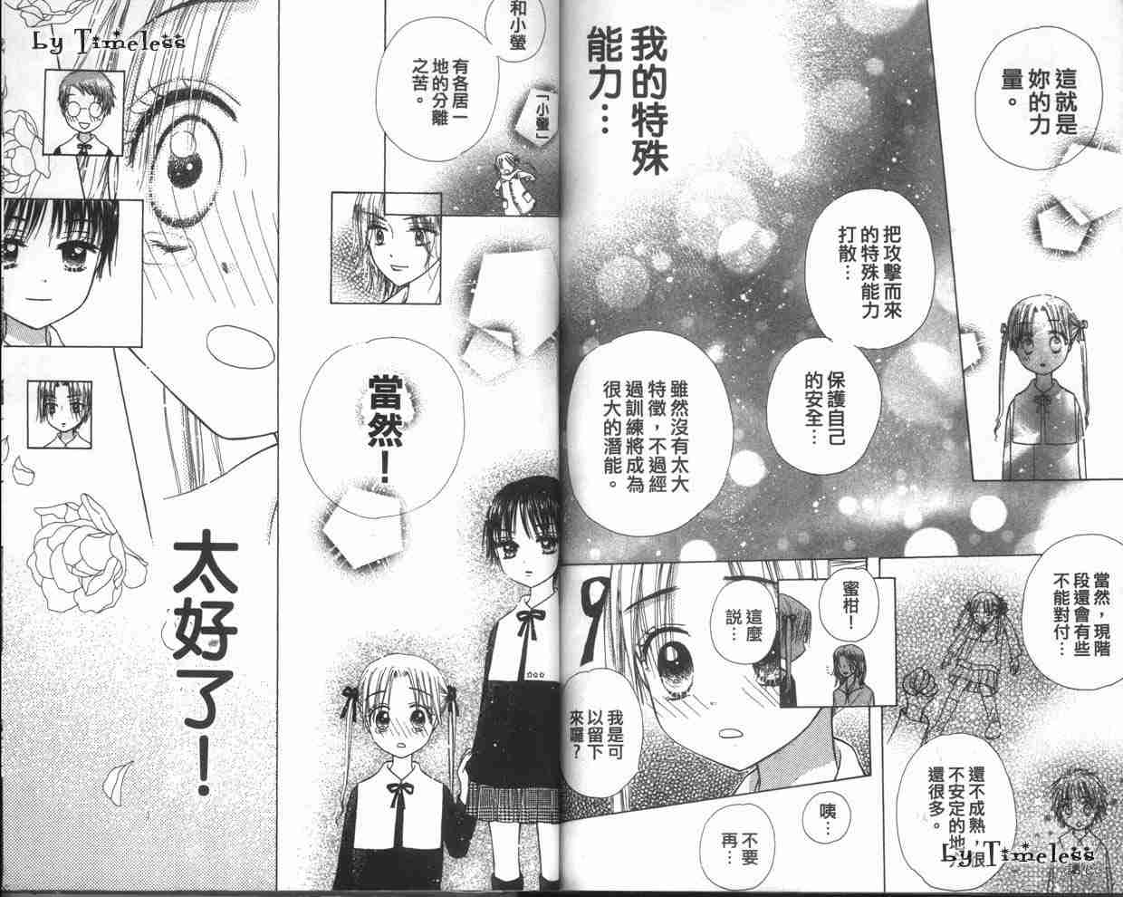 第 89 页