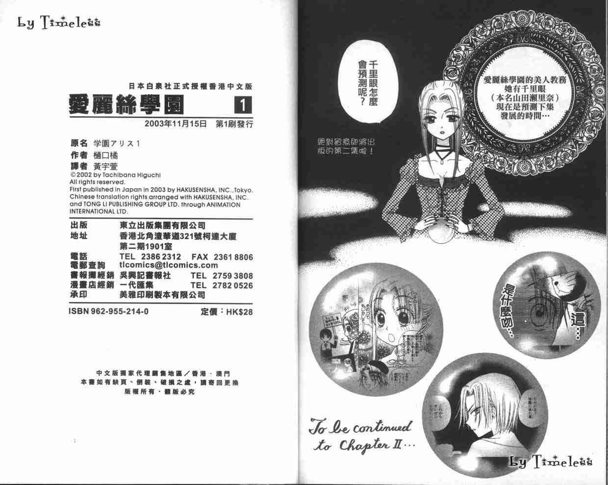 第 93 页