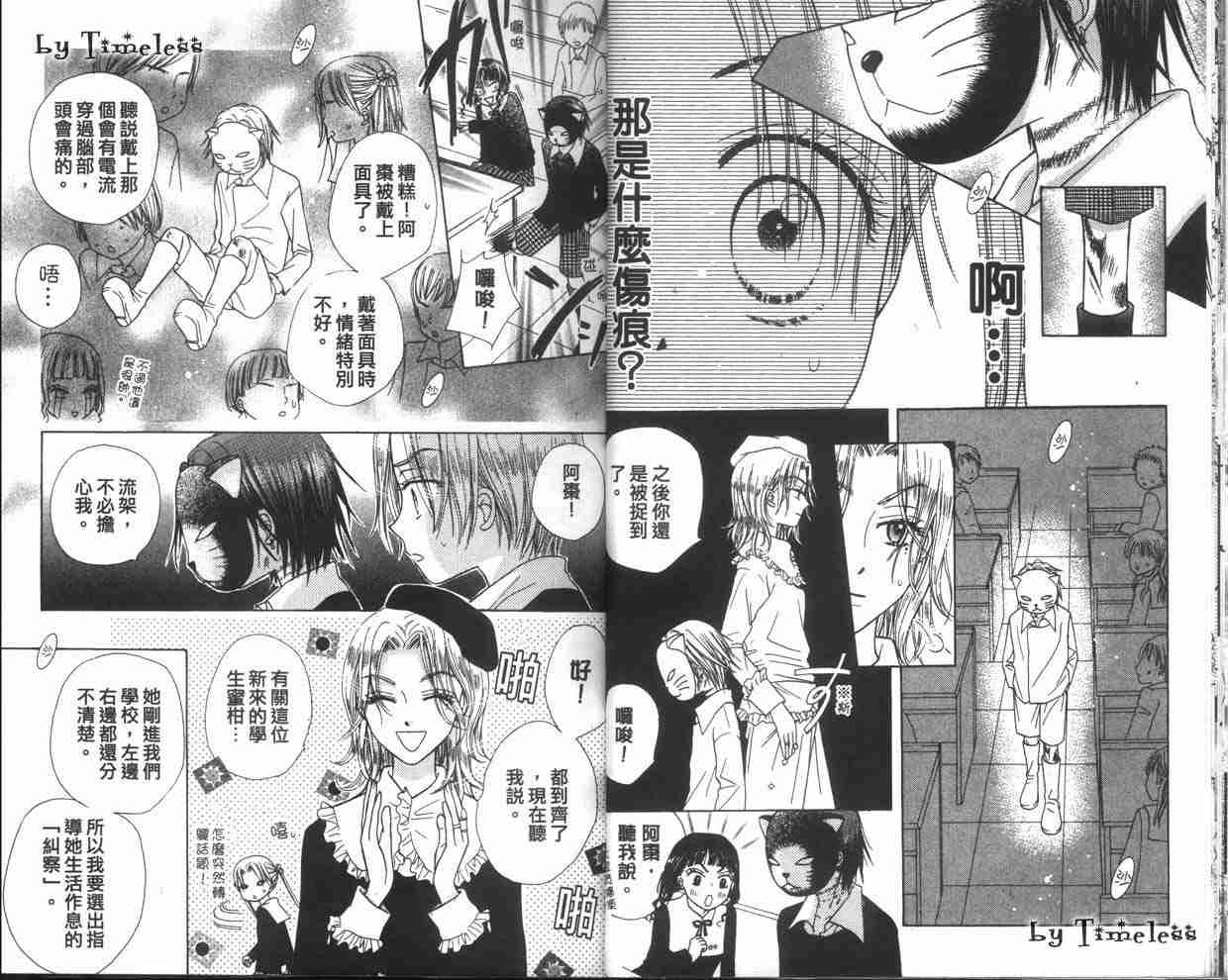 第 16 页