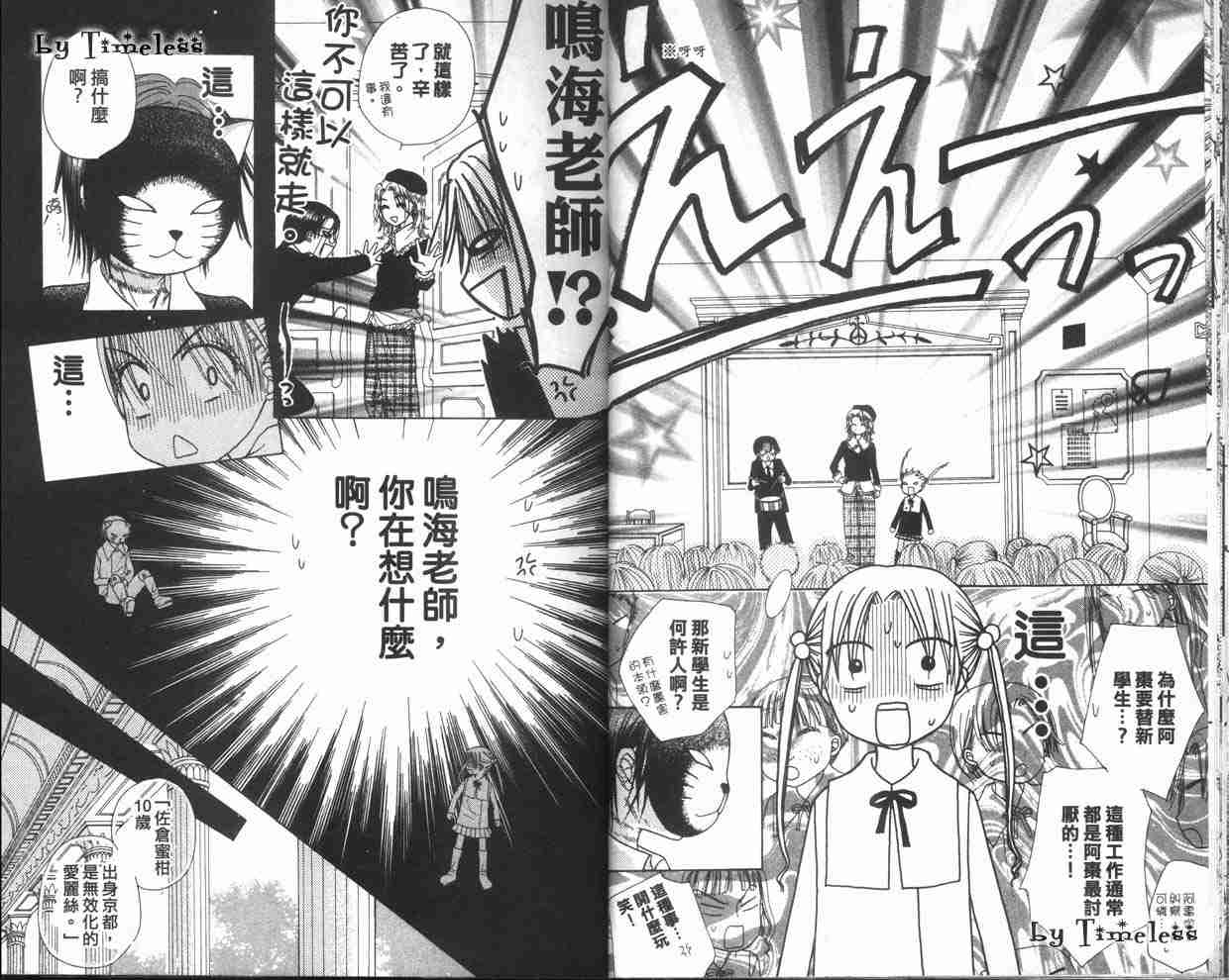 第 18 页