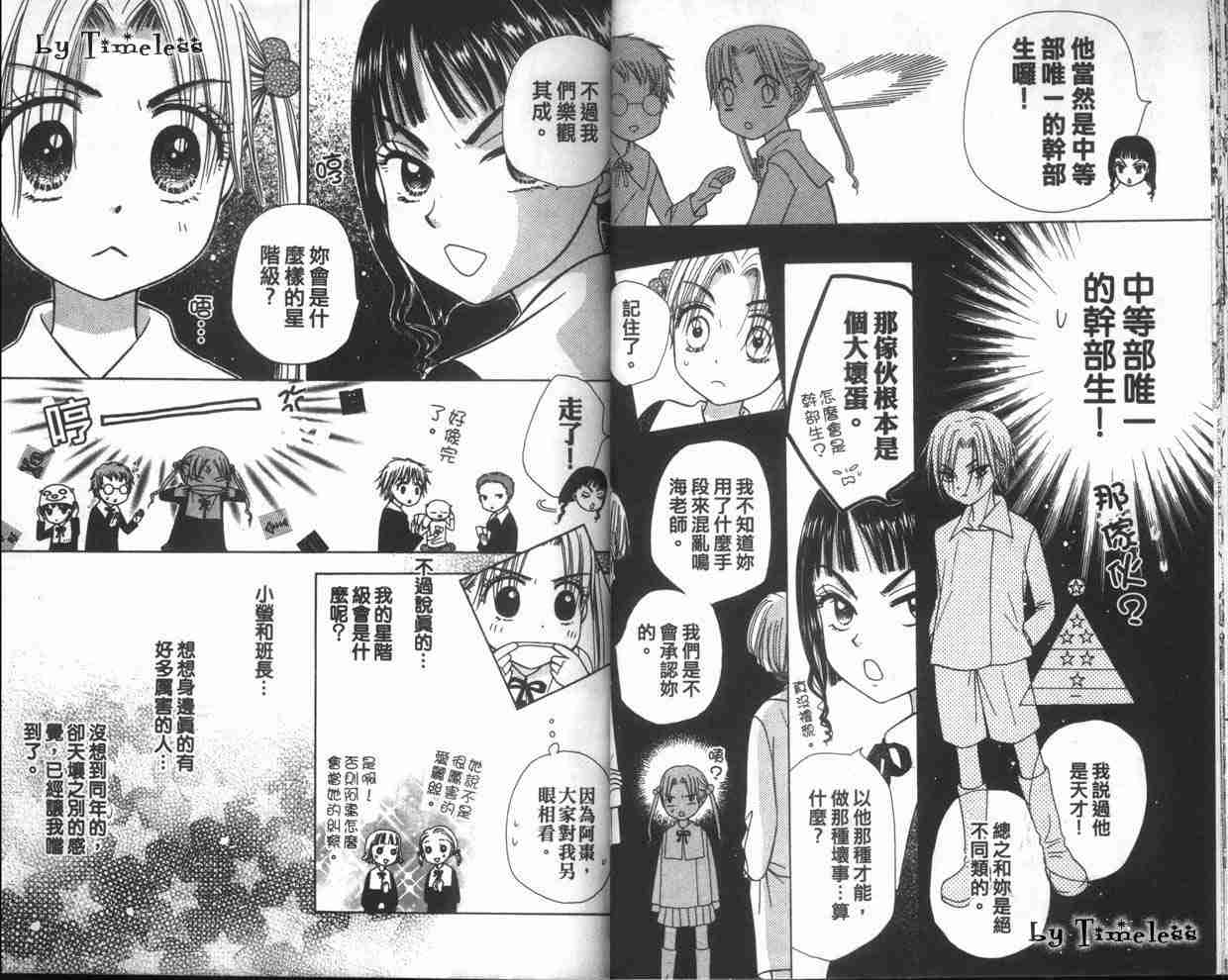 第 21 页